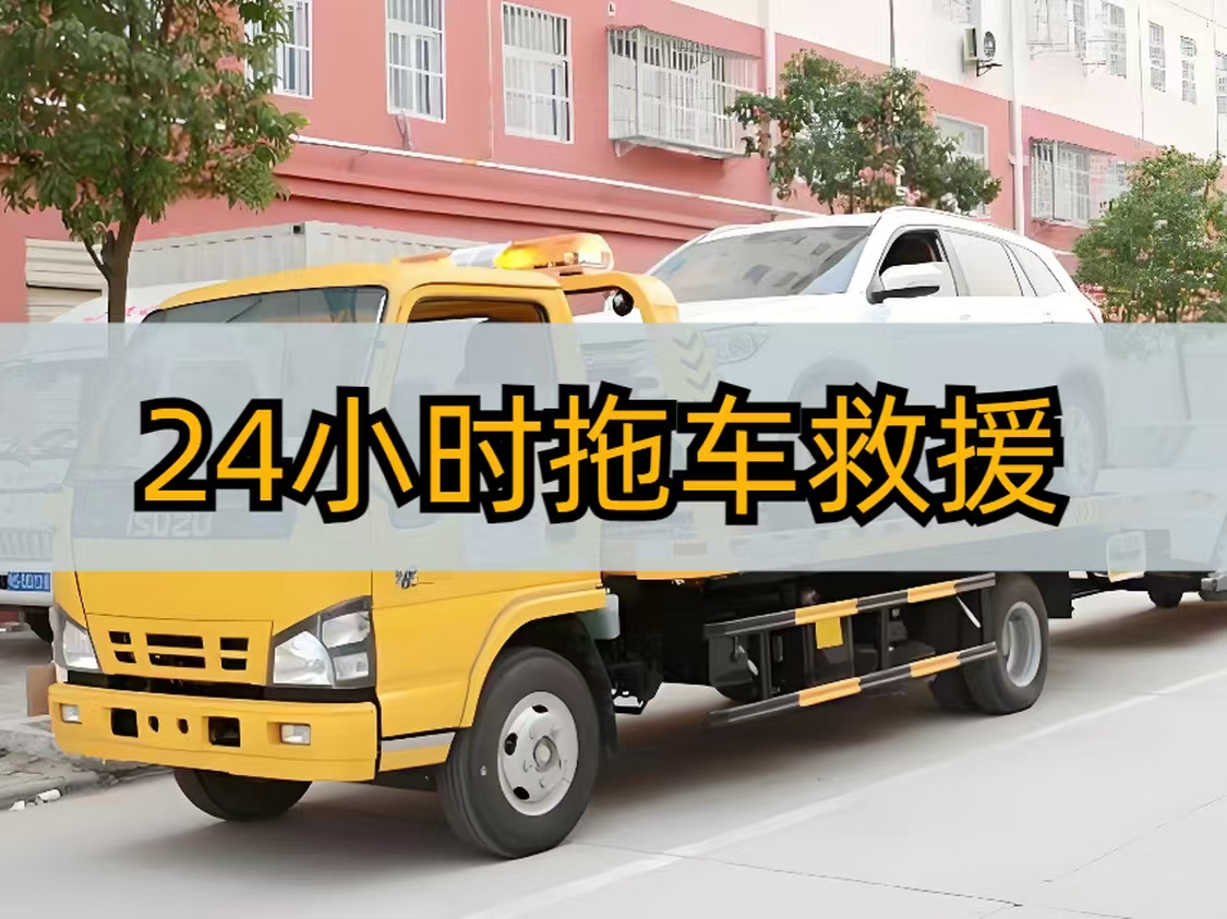 1739849015460599.jpg 拖车10.jpg